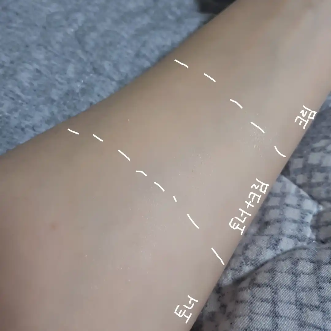 언니의파우치 리뷰 이미지 6 - [식물나라 프로폴리스랩핑크림]