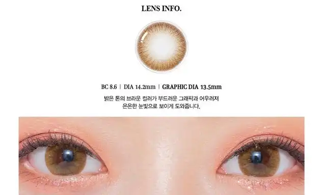 로맨티코3칼라 [브라운]