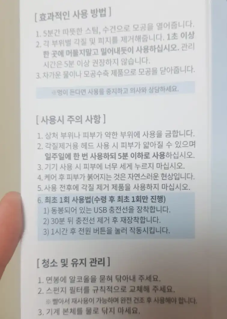 리뷰 이미지