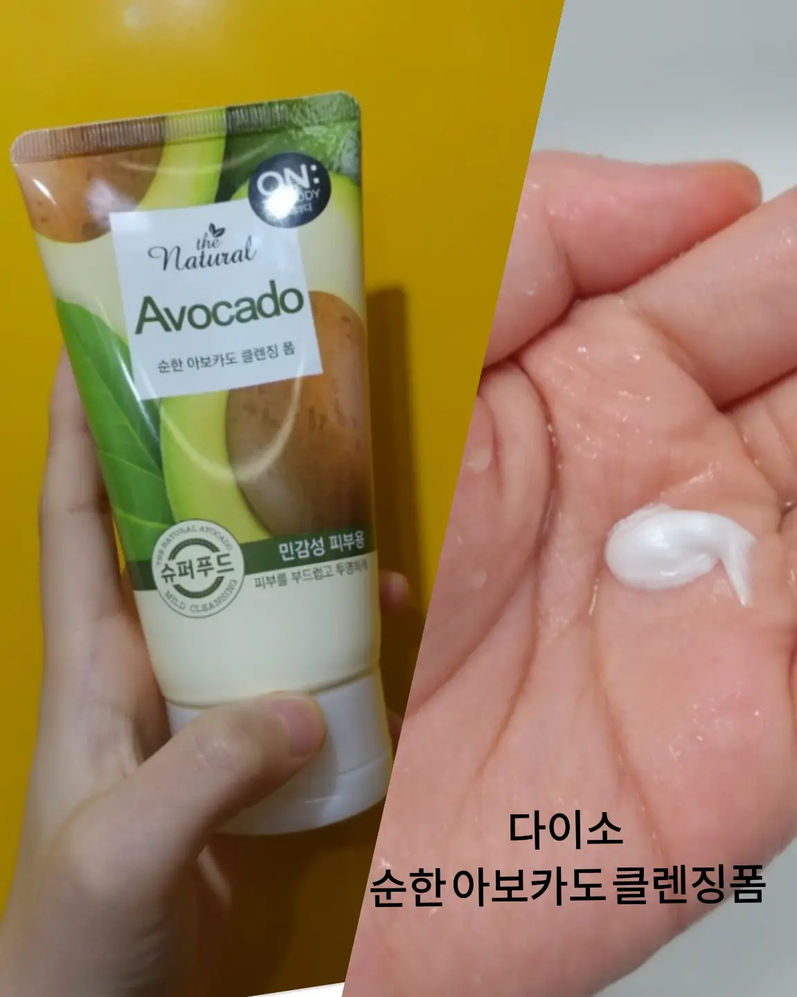 선택된 언니의파우치 리뷰 이미지 - [스킨웨이 클렌징워터]