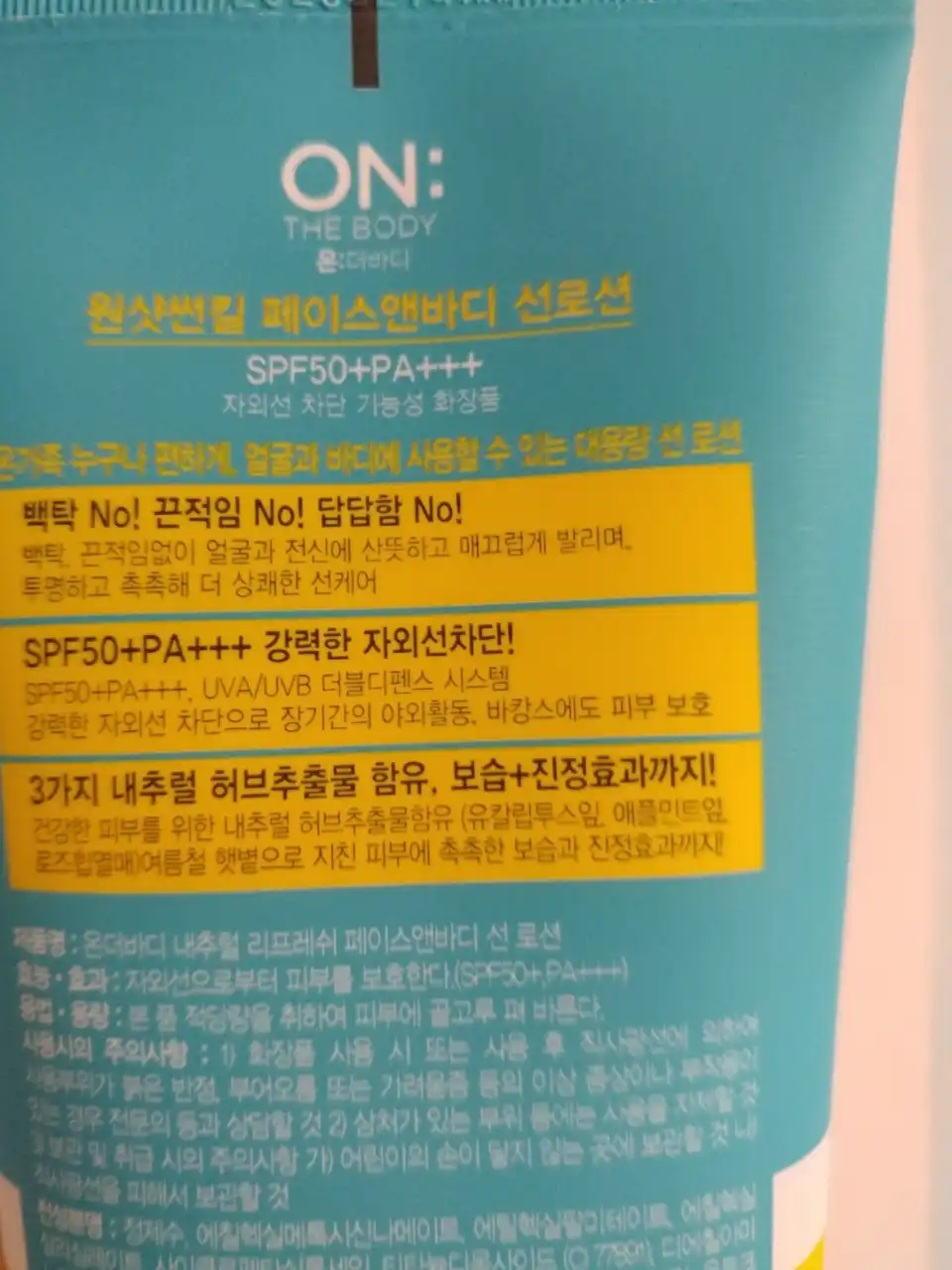 리뷰 이미지