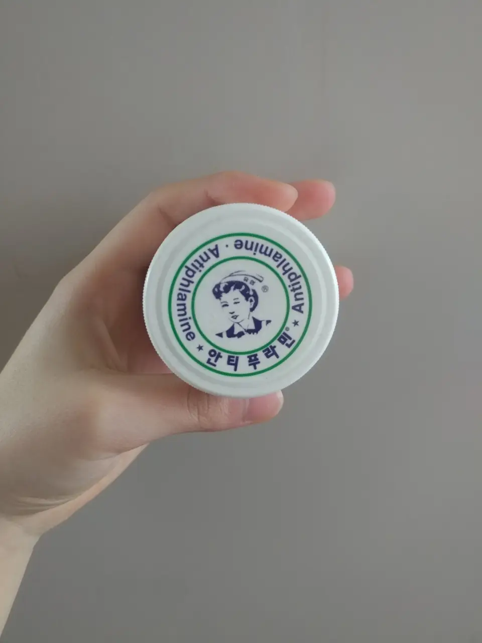 선택된 언니의파우치 리뷰 이미지 - [센텔라스카연고[캐모마일]]