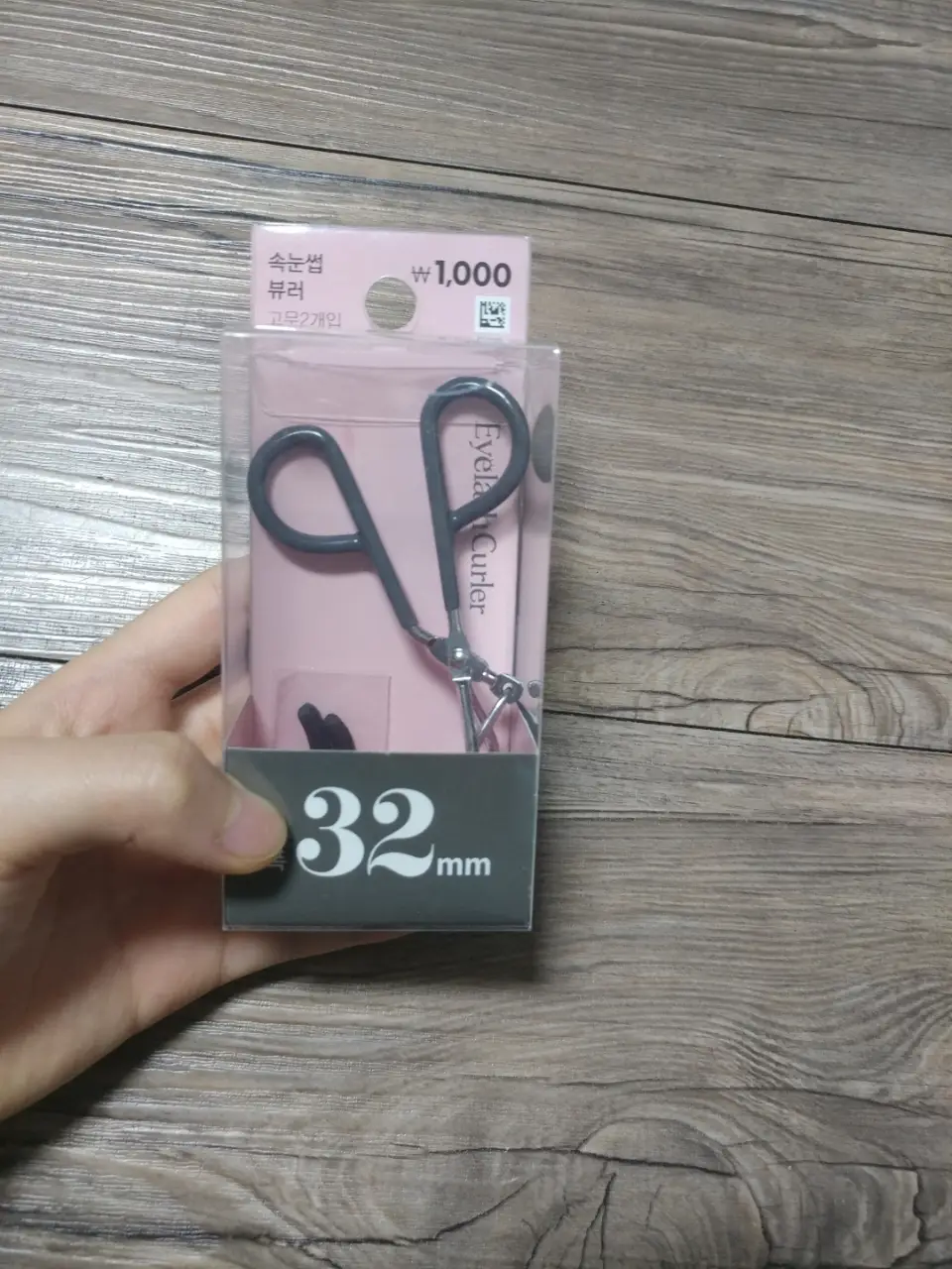 선택된 언니의파우치 리뷰 이미지 - [에델르 애드뷰티 눈썹뷰러]