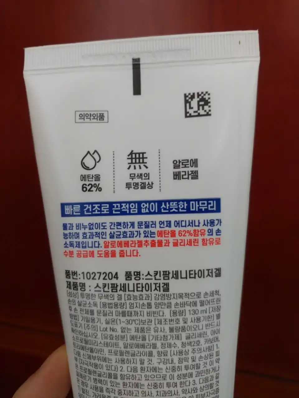 리뷰 이미지