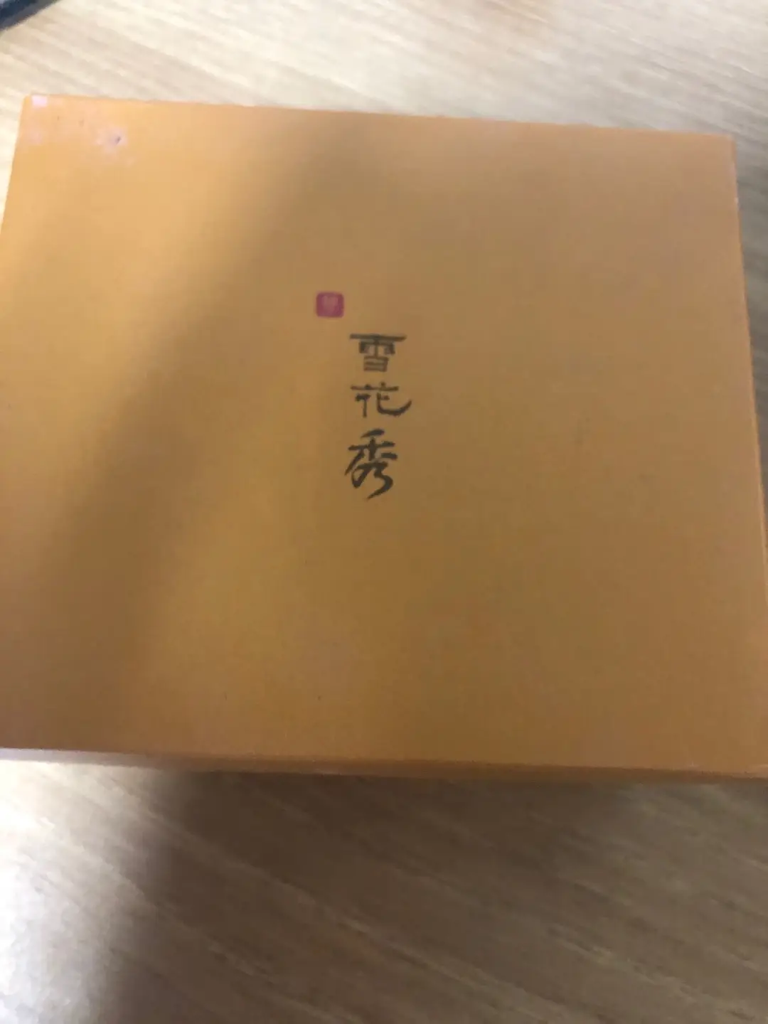 선택된 언니의파우치 리뷰 이미지 - [자음생크림]