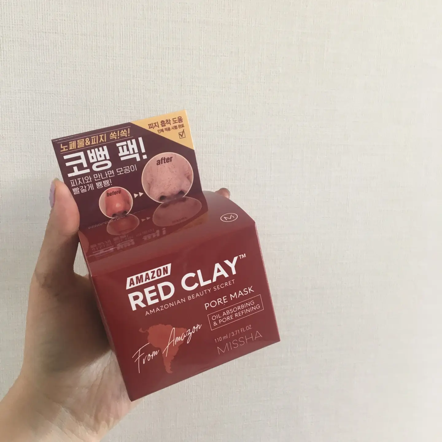 선택된 언니의파우치 리뷰 이미지 - [아마존 레드 클레이™ 모공 마스크]