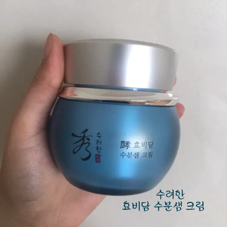 선택된 언니의파우치 리뷰 이미지 - [효비담 수분샘 크림]