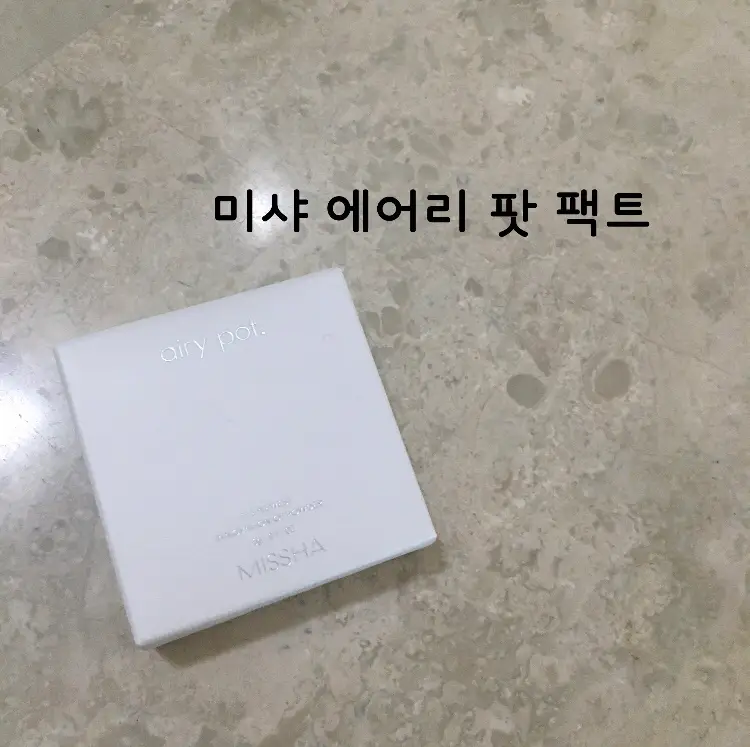 선택된 언니의파우치 리뷰 이미지 - [에어리 팟 팩트 [투명]]