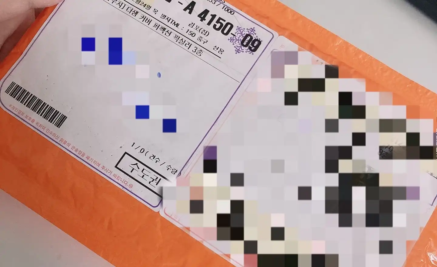 커버 퍼펙션 픽실러 [01 클리어 베이지]