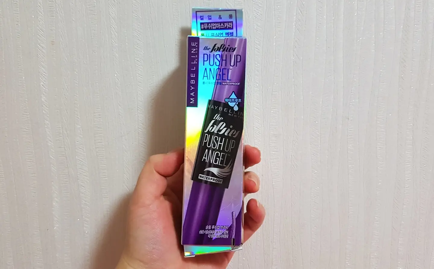 선택된 언니의파우치 리뷰 이미지 - [더 폴시 푸쉬 업 엔젤 마스카라]