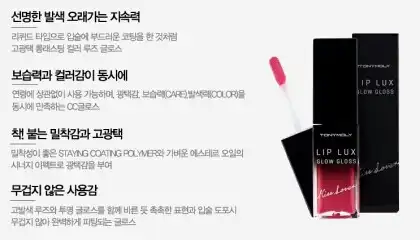 언니의파우치 리뷰 이미지 3 - [키스러버 립 럭스 [04 코럴뮤즈]]