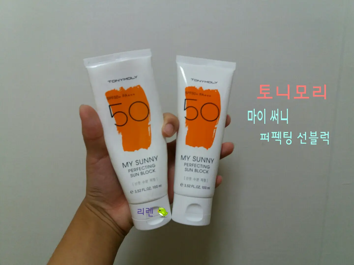선택된 언니의파우치 리뷰 이미지 - [마이써니 퍼펙팅 선블럭 ]