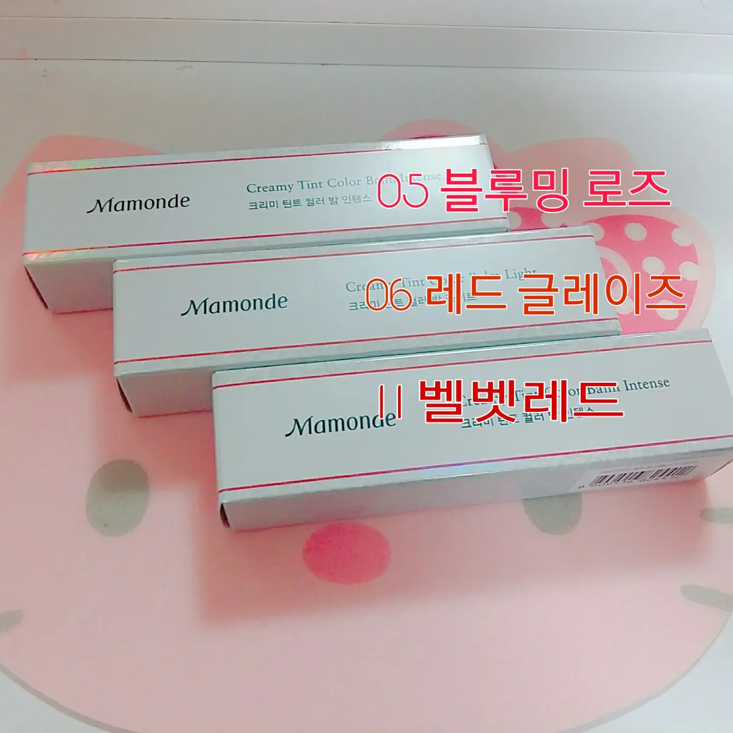 선택된 언니의파우치 리뷰 이미지 - [크리미 틴트 컬러밤 인텐스[05호 블루밍 로즈]]