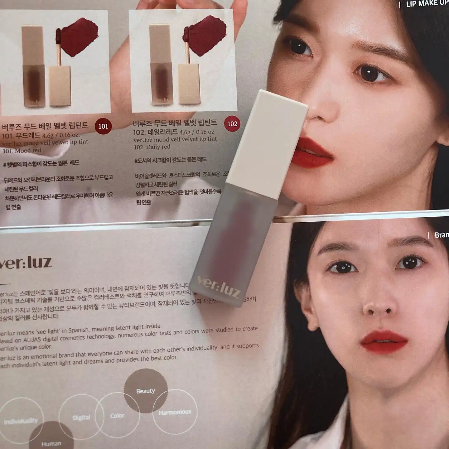 언니의파우치 리뷰 이미지 2 - [무드 베일 벨벳 립틴트 [101 무드레드]]