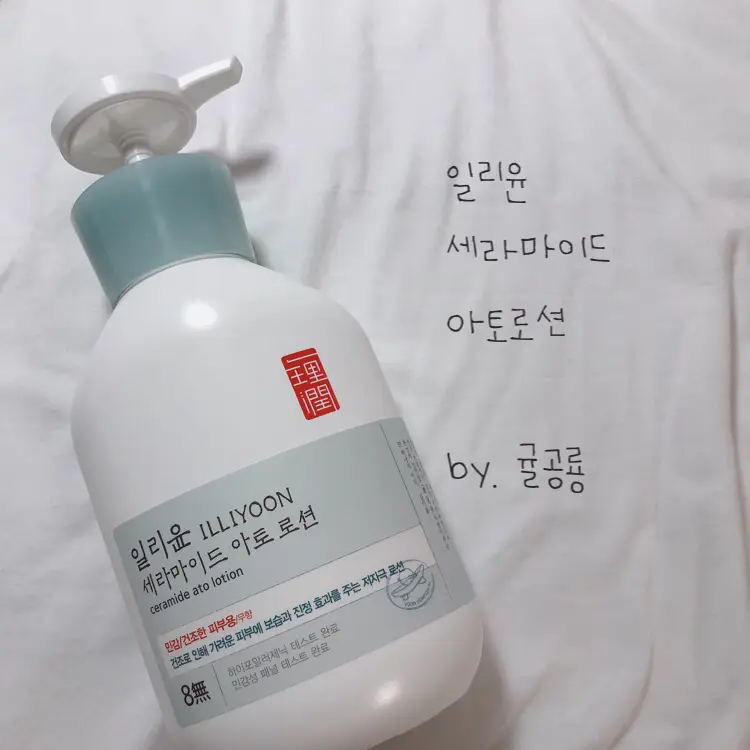 선택된 언니의파우치 리뷰 이미지 - [세라마이드 아토 로션 ]