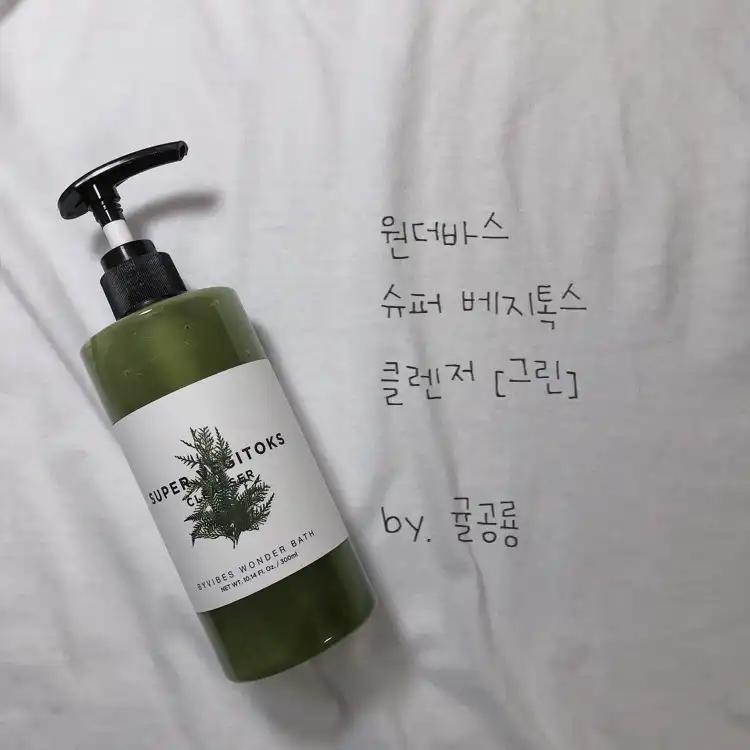 리뷰 이미지