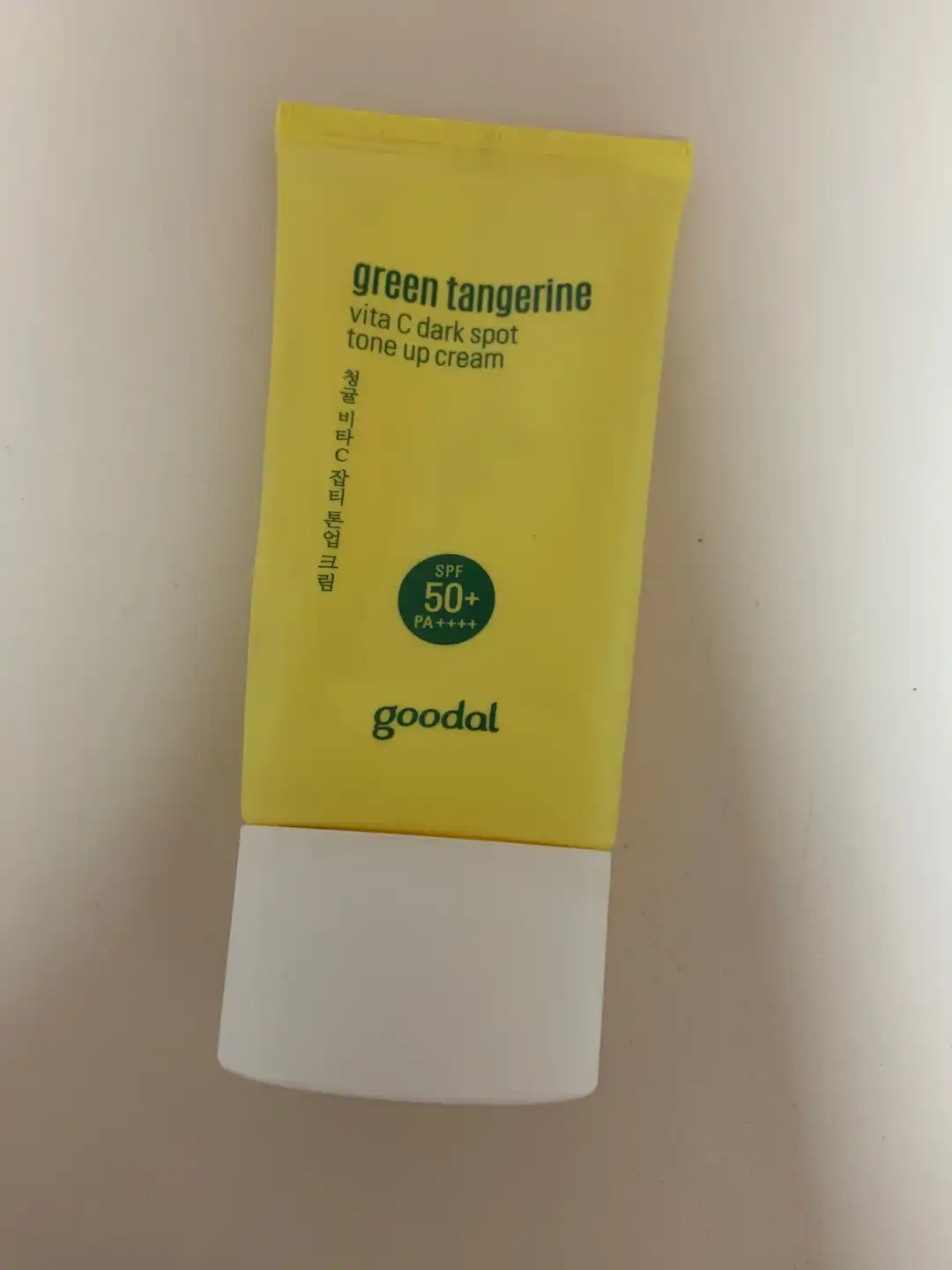 청귤 비타 씨 잡티 톤업 크림