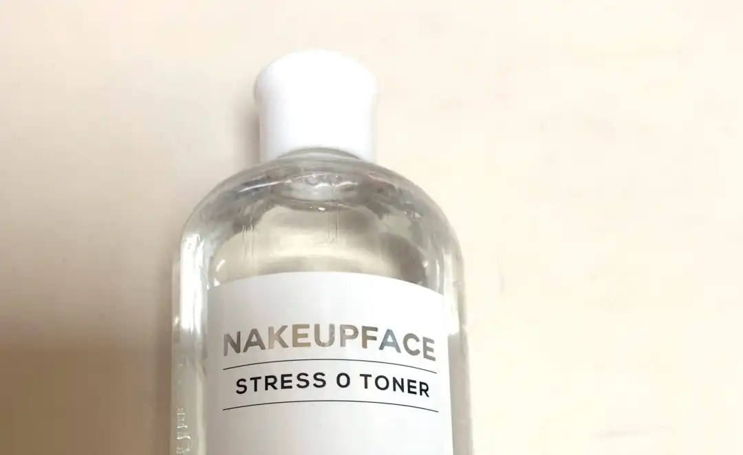 스트레스 제로 토너