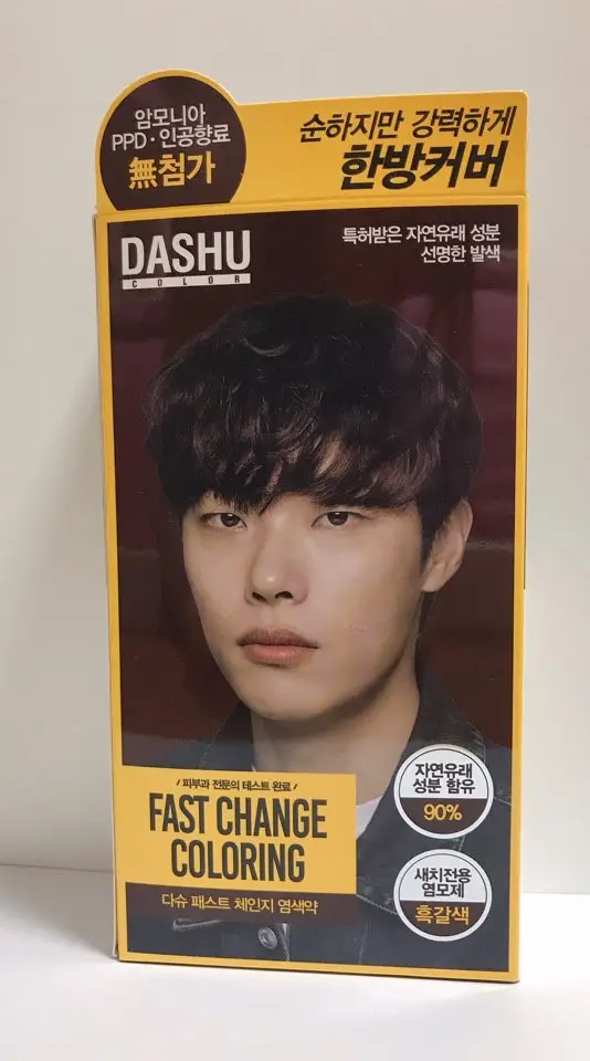 선택된 언니의파우치 리뷰 이미지 - [컬러 패스트 체인지 염색약 [흑갈색]]