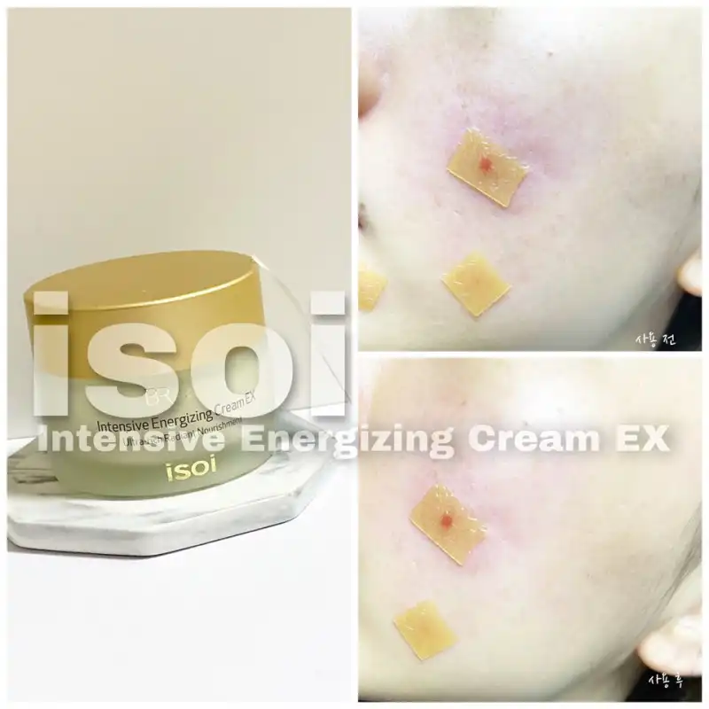 언니의파우치 리뷰 이미지 - [인텐시브 에너자이징 크림 EX]