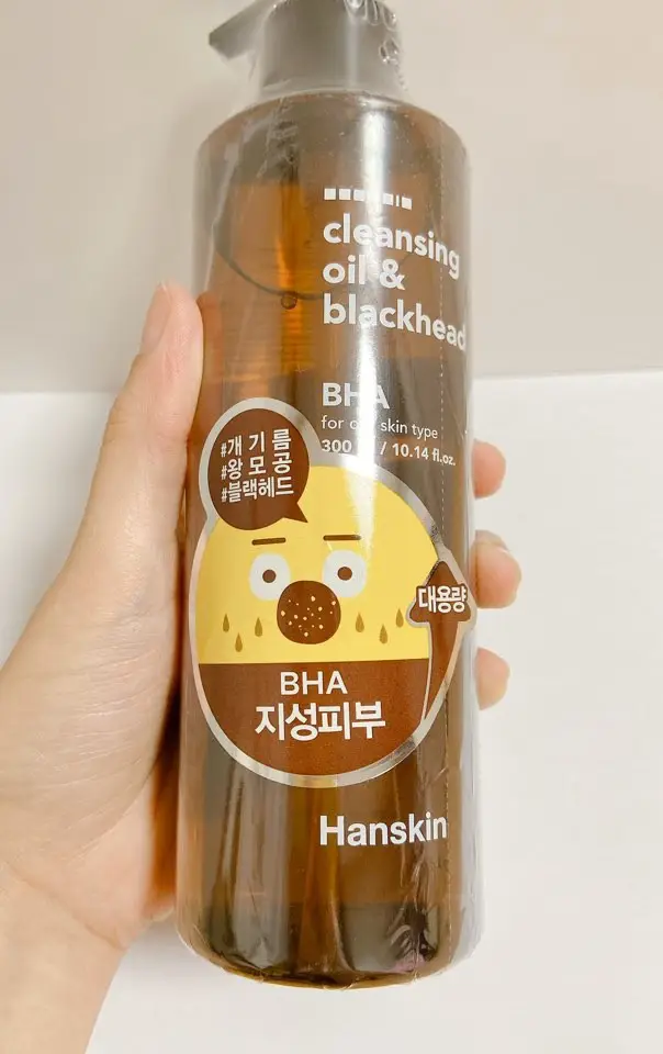 선택된 언니의파우치 리뷰 이미지 - [클렌징 오일&블랙헤드 [BHA]]
