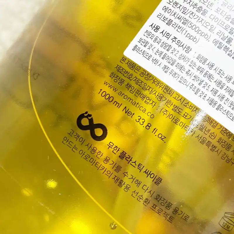 언니의파우치 리뷰 이미지 4 - [라이프 레몬그라스 워시 7 비타]