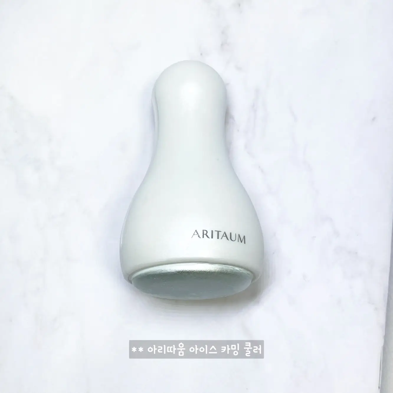 선택된 언니의파우치 리뷰 이미지 - [아이스 카밍 쿨러]