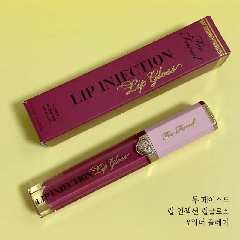 선택된 언니의파우치 리뷰 이미지 - [립 인젝션 파워 플럼핑 립 글로스 [워너 플레이]]
