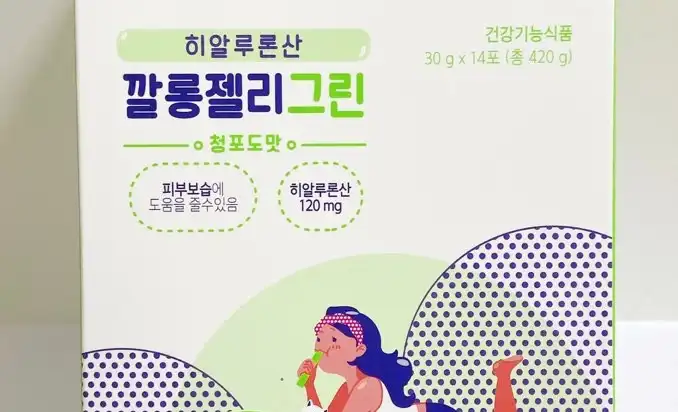 언니의파우치 리뷰 이미지 - [깔롱젤리 그린]