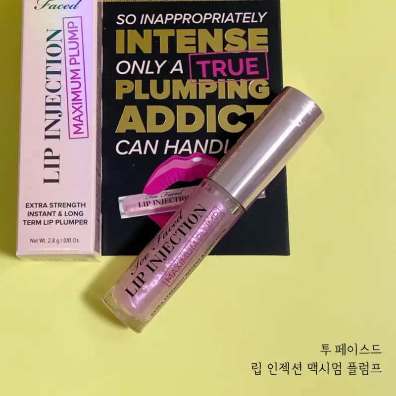 선택된 언니의파우치 리뷰 이미지 - [립 인젝션 립 플럼퍼 [핑크 글로스]]