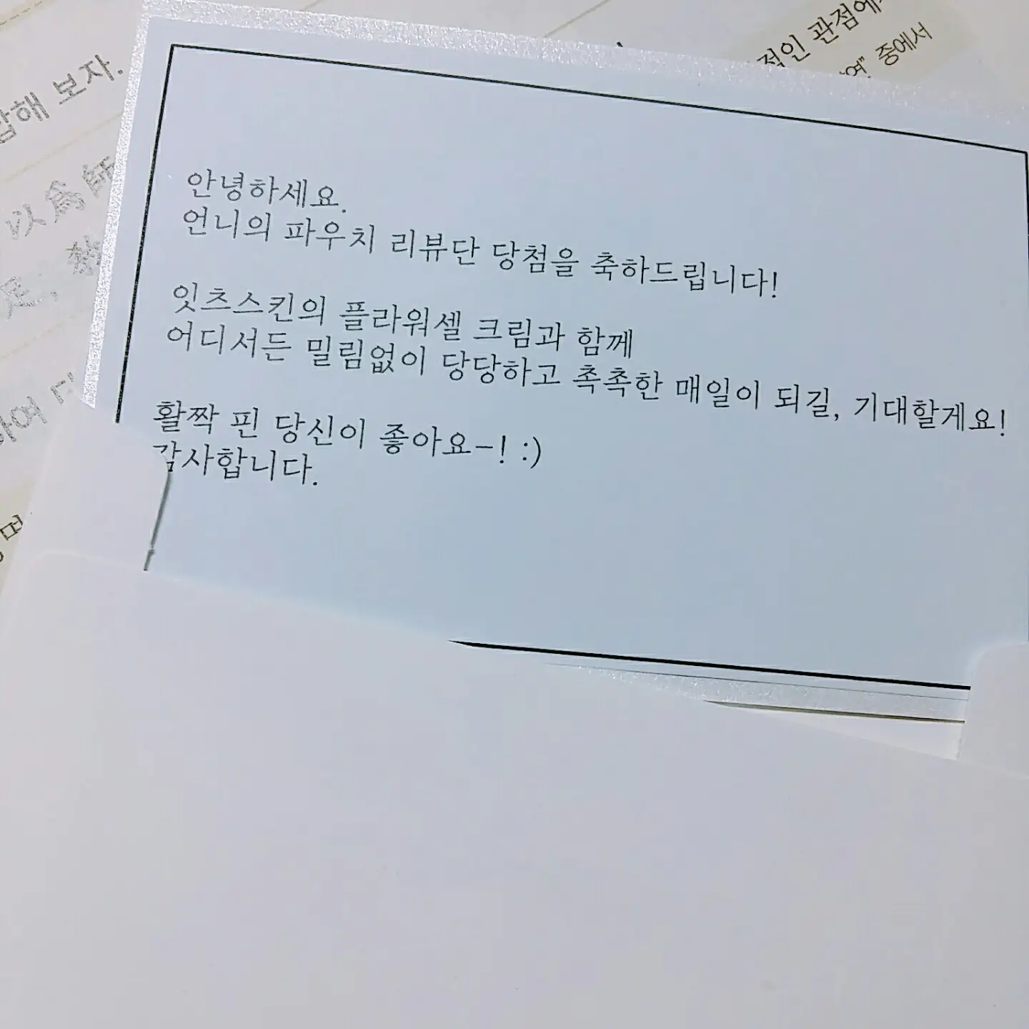 선택된 언니의파우치 리뷰 이미지 - [플라워 셀 크림]