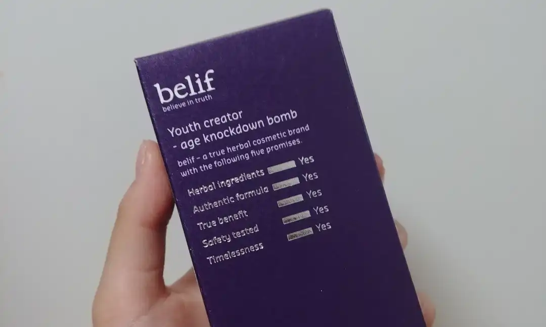 유쓰 크리에이터 - 에이지 넉다운 밤