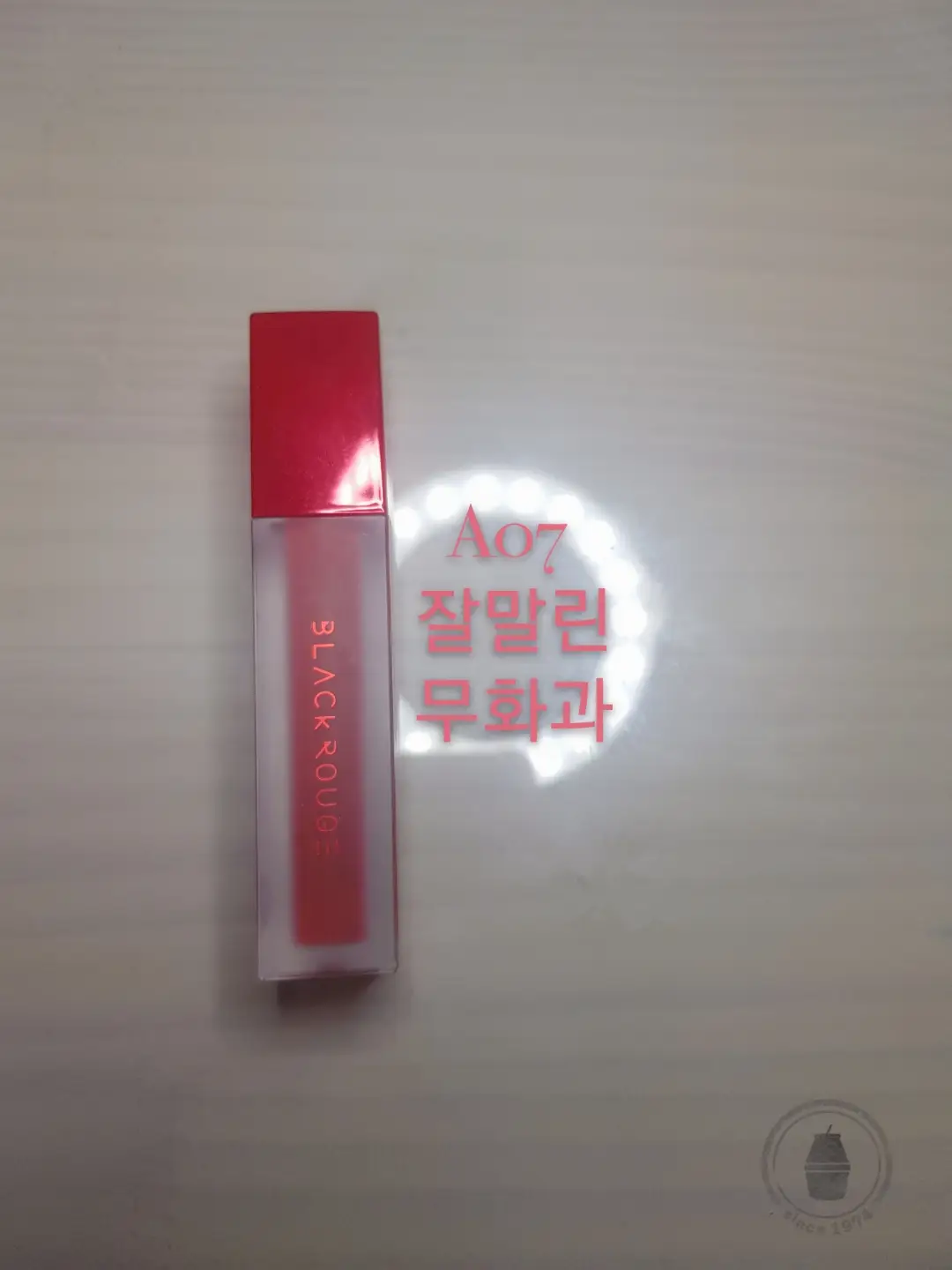 선택된 언니의파우치 리뷰 이미지 - [에어 핏 벨벳틴트 [A07 잘말린 무화과]]