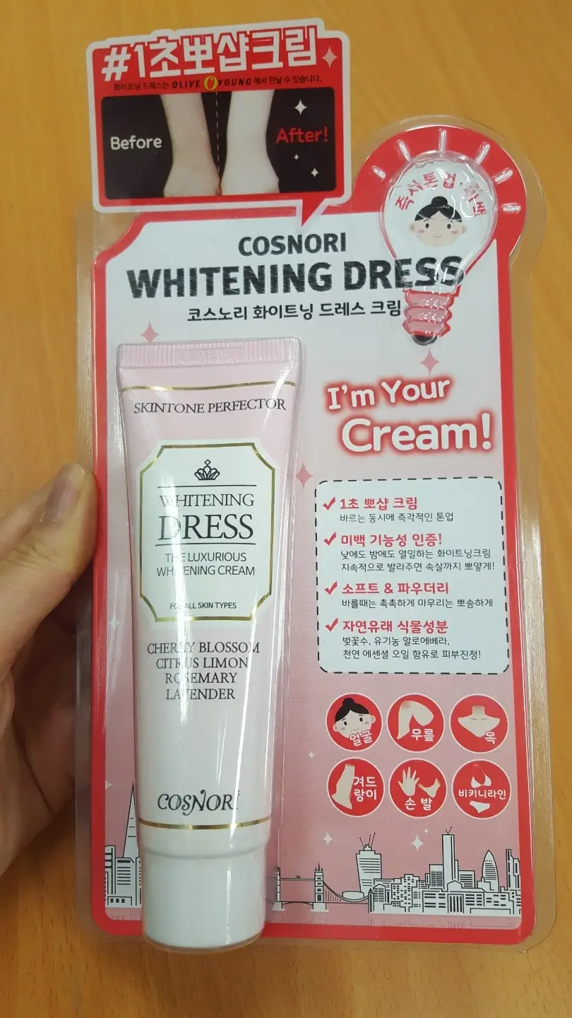 선택된 언니의파우치 리뷰 이미지 - [화이트닝드레스 미백 톤업크림]