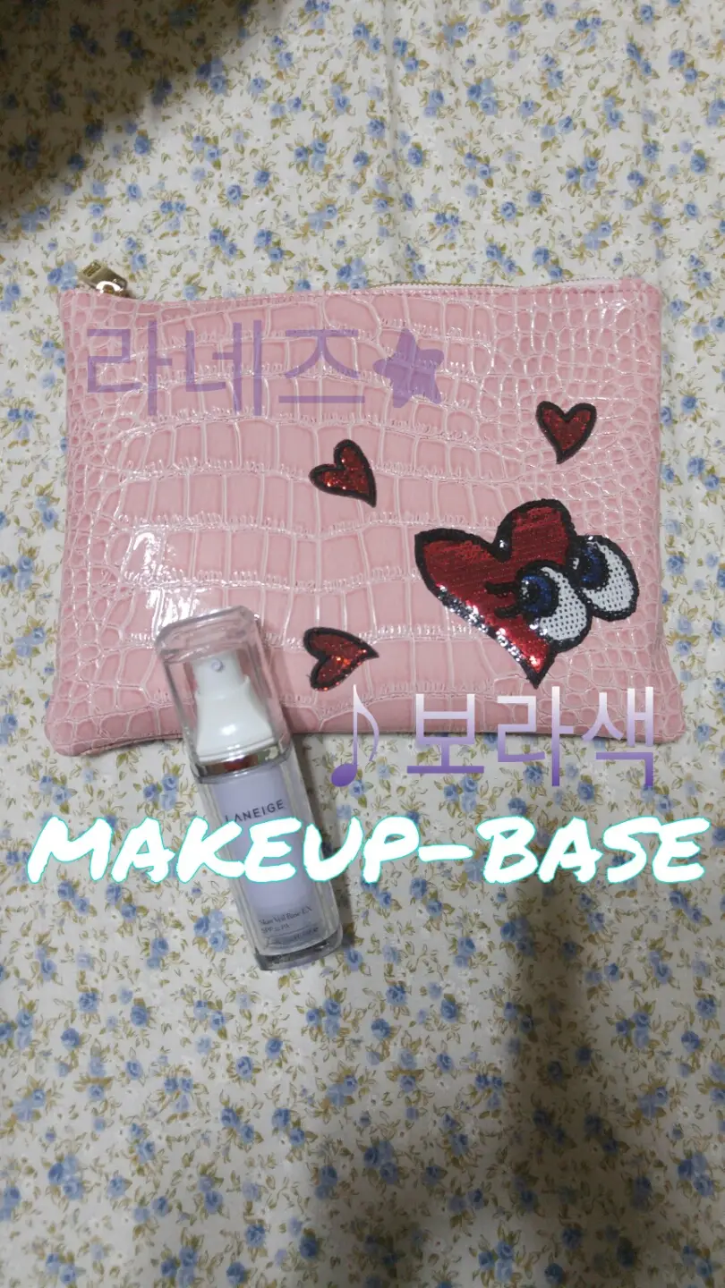 선택된 언니의파우치 리뷰 이미지 - [스킨 베일 베이스 EX [40호 라이트퍼플]]