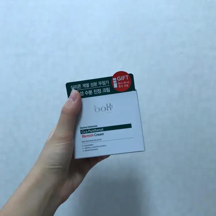 선택된 언니의파우치 리뷰 이미지 - [더마 인텐시브 시카 판테놀 블레미쉬 크림]