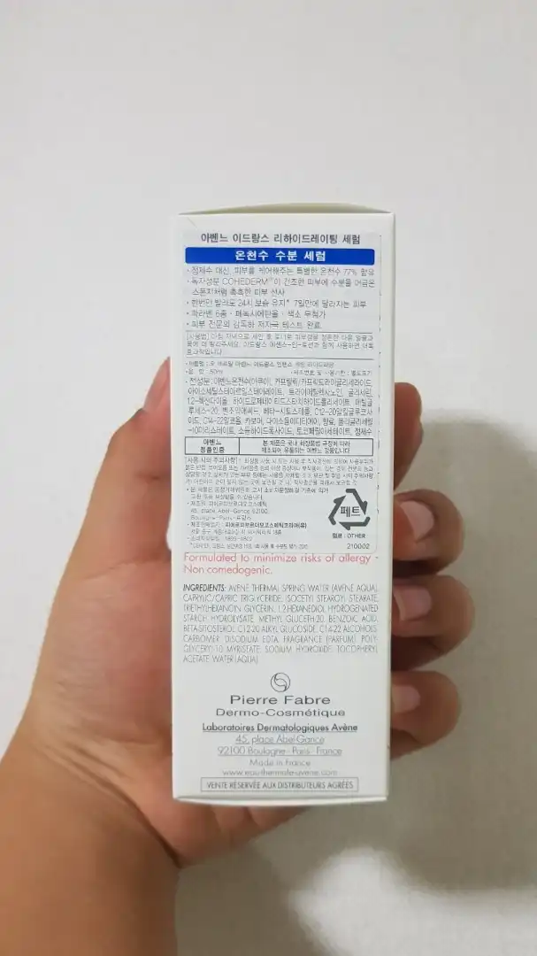 리뷰 이미지