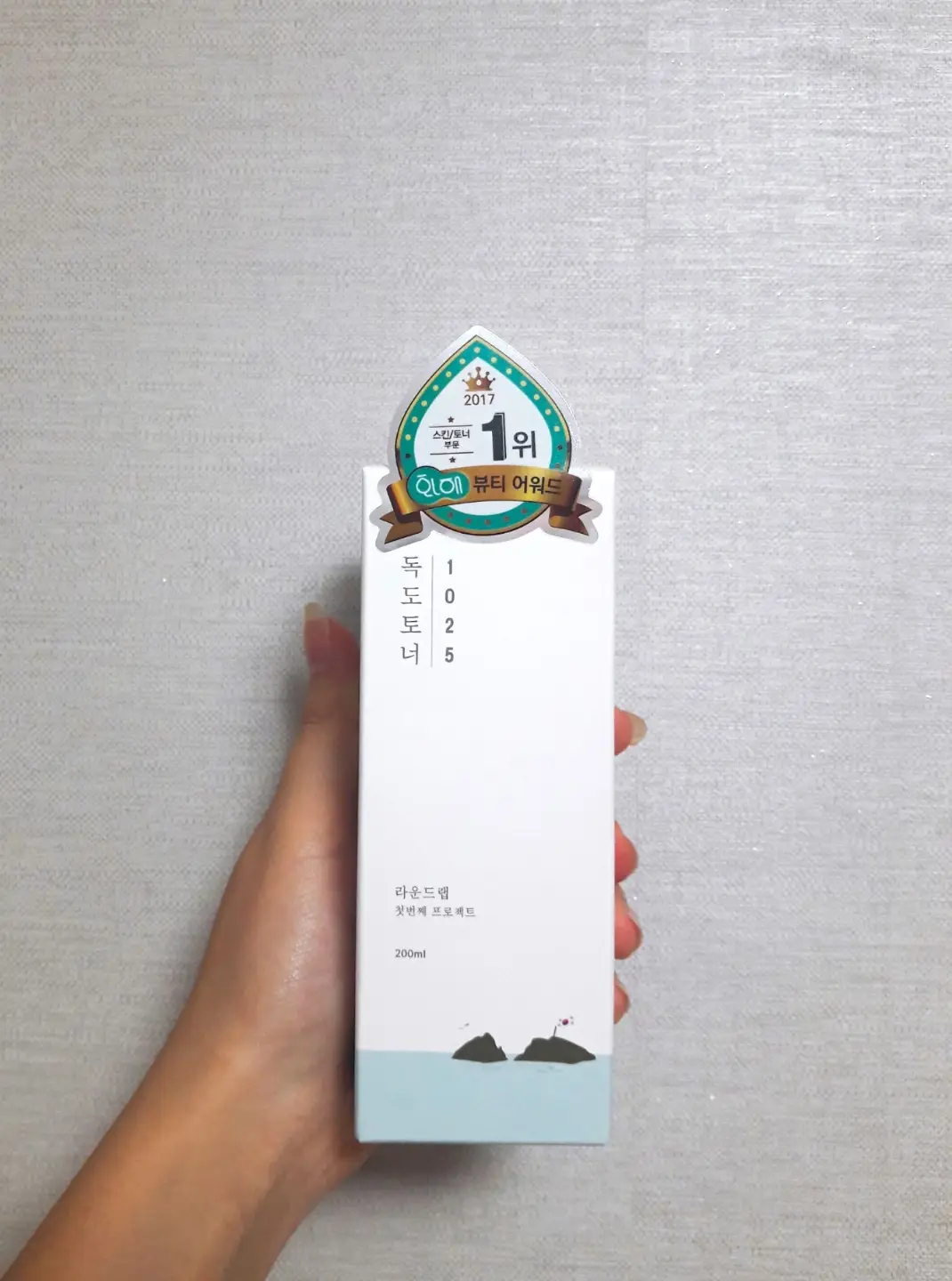 선택된 언니의파우치 리뷰 이미지 - [1025 독도 토너]