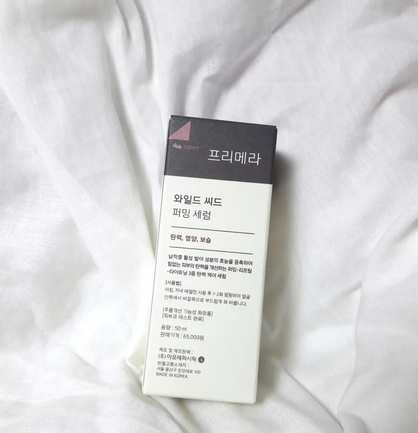 선택된 언니의파우치 리뷰 이미지 - [와일드 씨드 퍼밍 세럼]