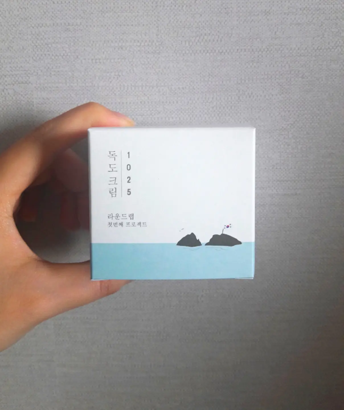 선택된 언니의파우치 리뷰 이미지 - [1025 독도 크림]