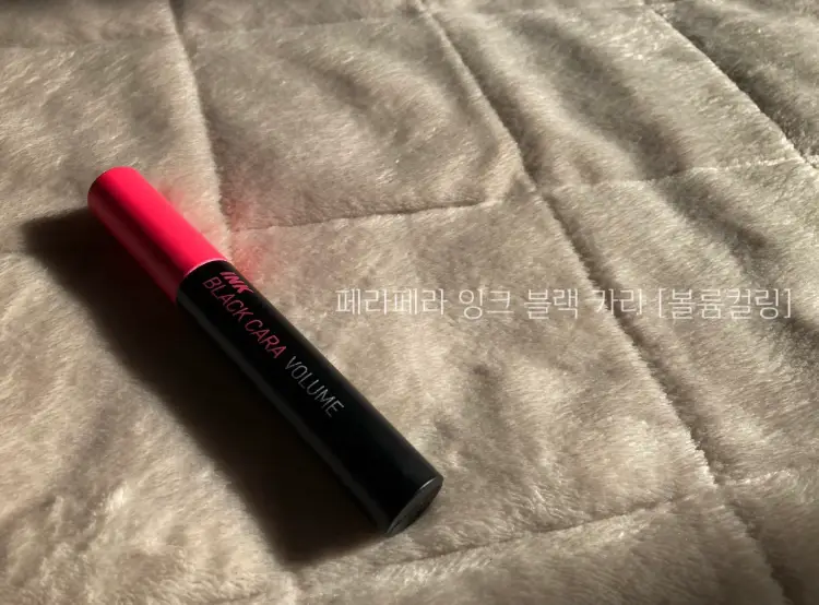 선택된 언니의파우치 리뷰 이미지 - [잉크 블랙 카라 [볼륨컬링]]
