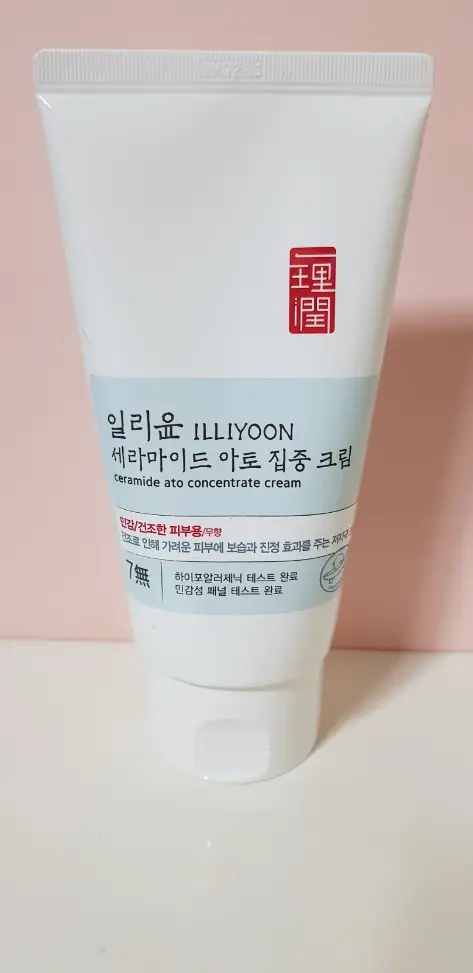 선택된 언니의파우치 리뷰 이미지 - [세라마이드 아토 집중 크림]