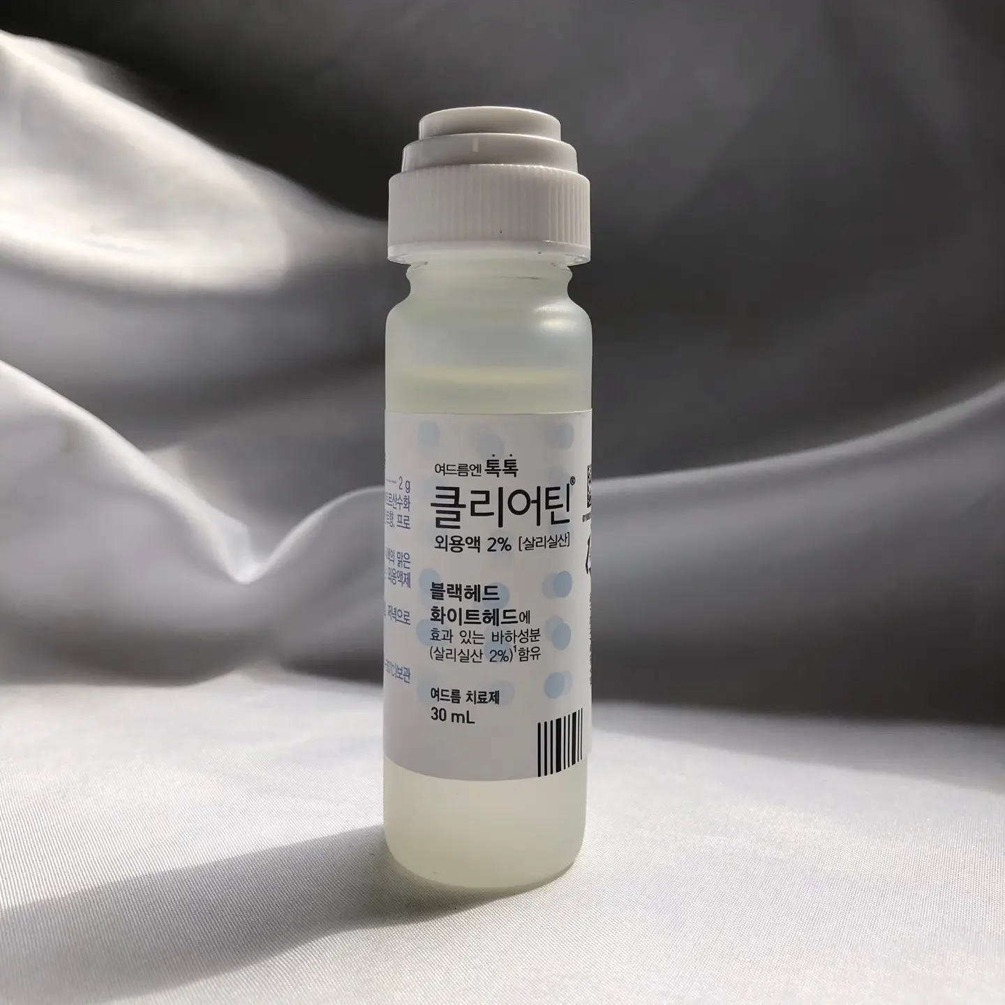 선택된 언니의파우치 리뷰 이미지 - [여드름엔 톡톡 클리어틴]
