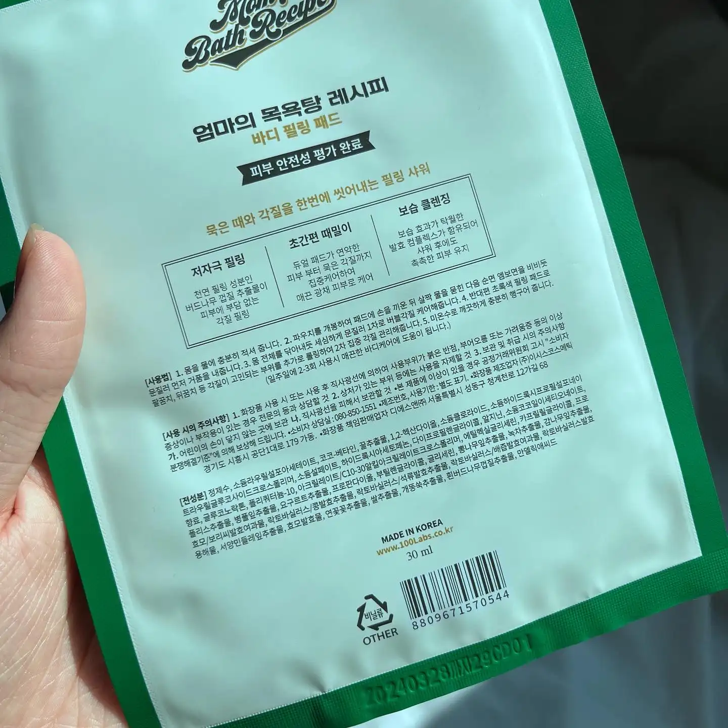 리뷰 이미지
