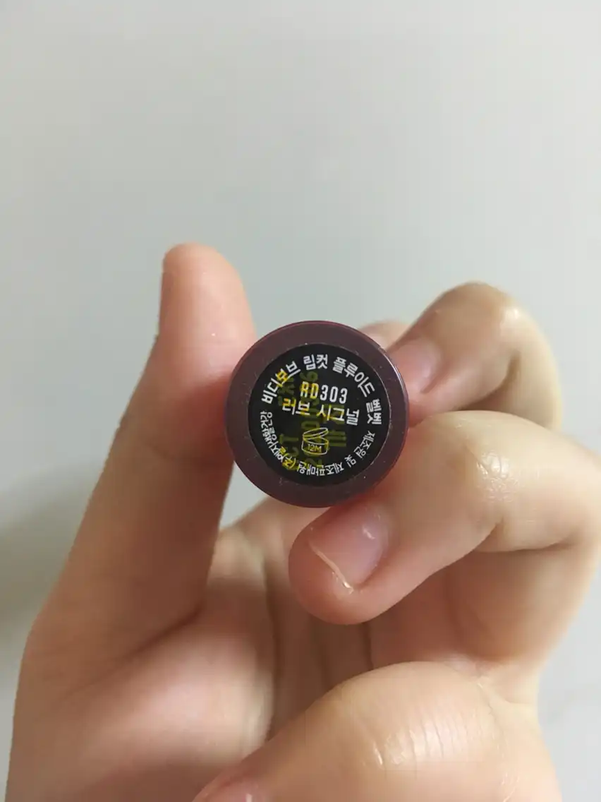 언니의파우치 리뷰 이미지 6 - [립컷 플루이드 벨벳 [RD303 러브 시그널]]