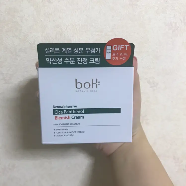 선택된 언니의파우치 리뷰 이미지 - [더마 인텐시브 시카 판테놀 블레미쉬 크림]