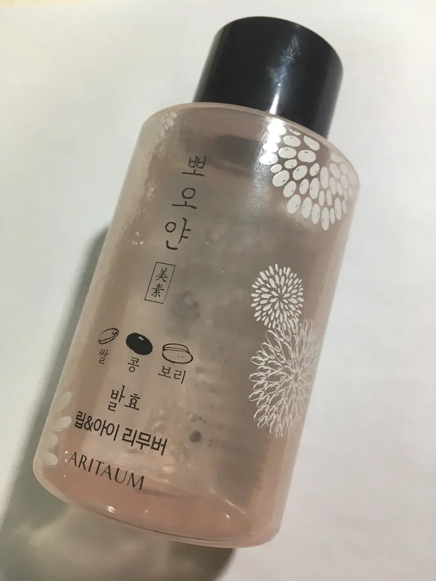 선택된 언니의파우치 리뷰 이미지 - [뽀오얀 미소 발효 립앤아이 리무버]