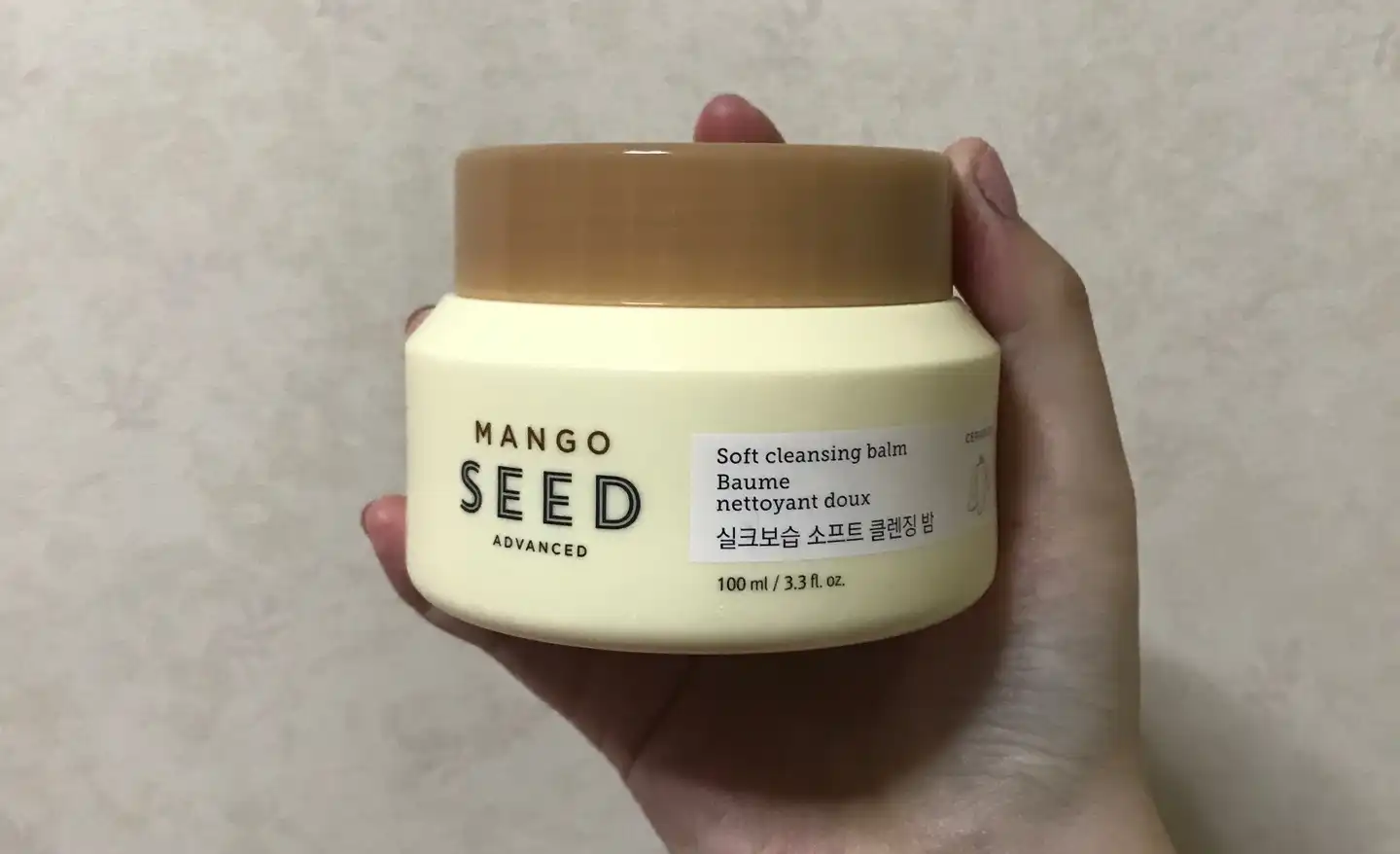 망고씨드 실크보습 소프트 클렌징 밤