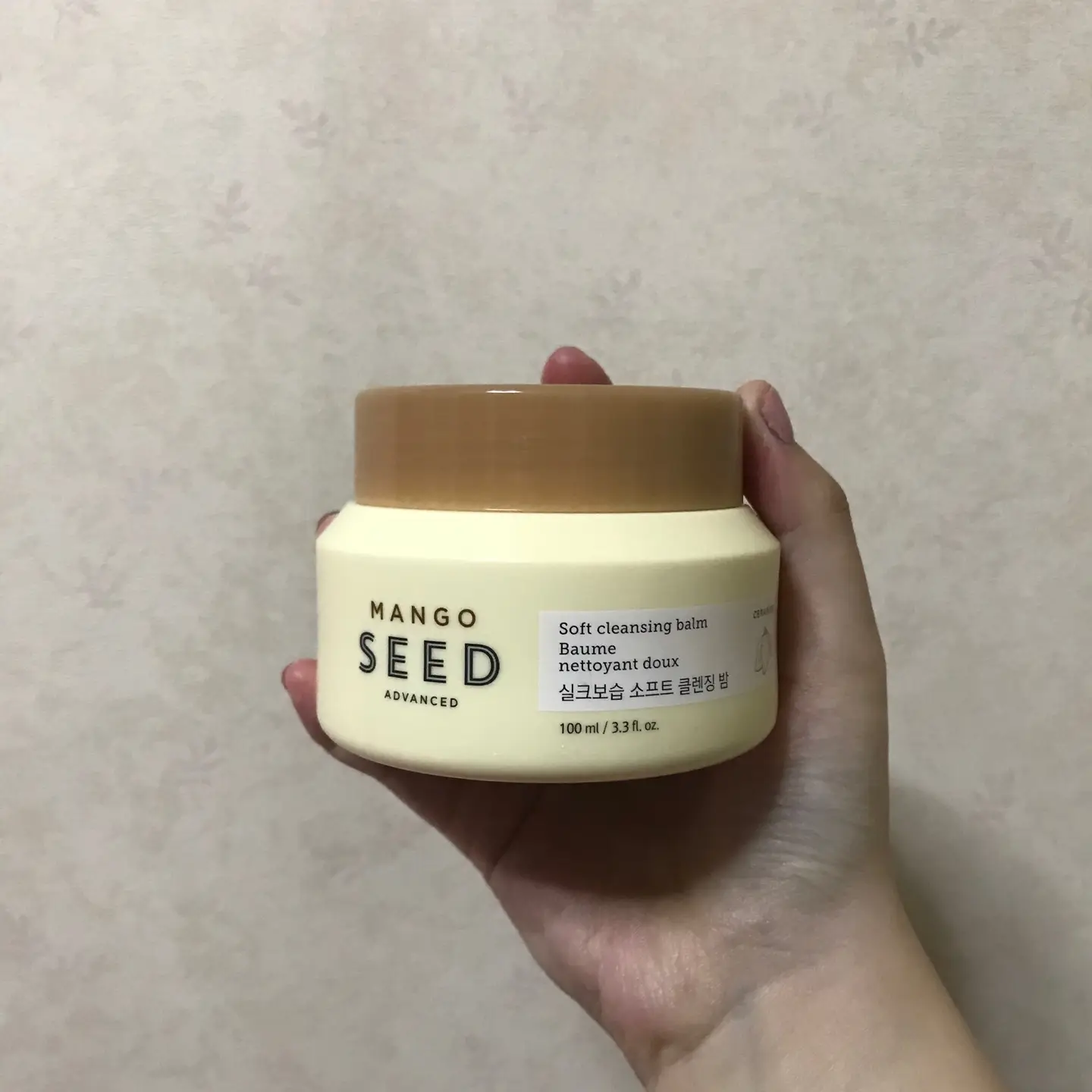 선택된 언니의파우치 리뷰 이미지 - [망고씨드 실크보습 소프트 클렌징 밤]