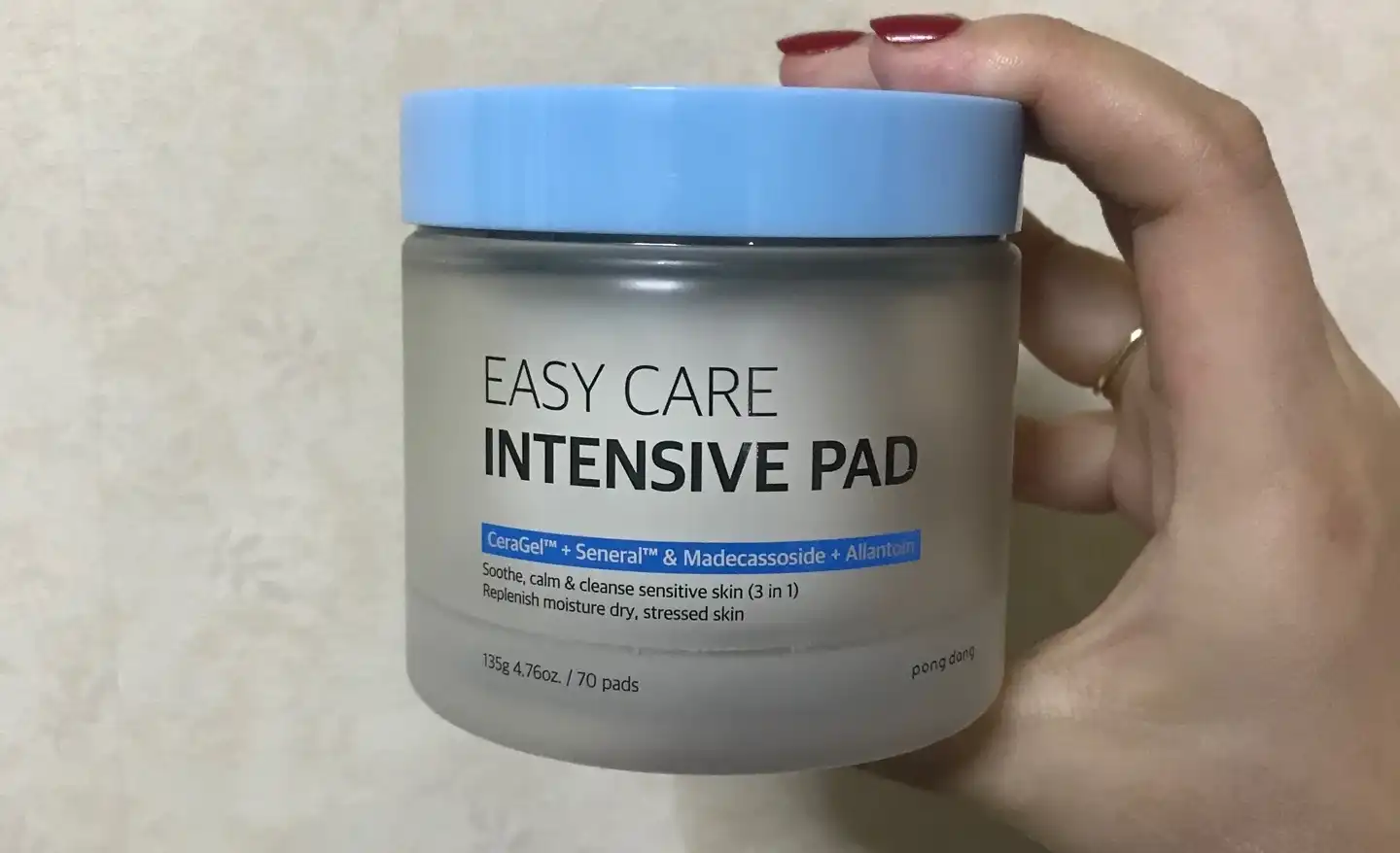 이지 케어 인텐시브 패드